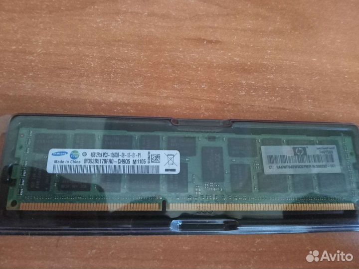 Оперативная память ddr3 4 gb серверная