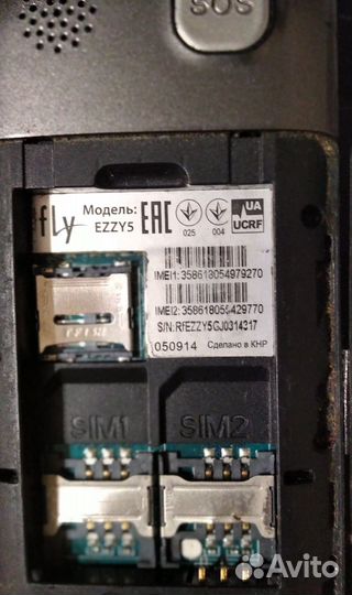 Мобильные телефоны бу Ezzy 5