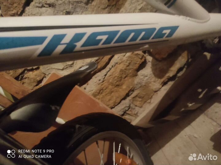 Велосипед бу