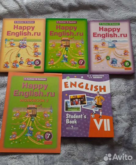 Учебники английского языка
