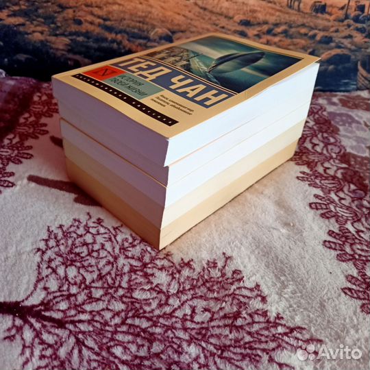 Книги Эксклюзивная классика