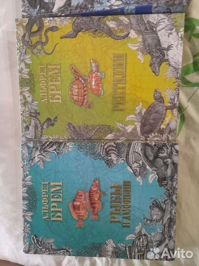 Колекционные книги Альфред Брем