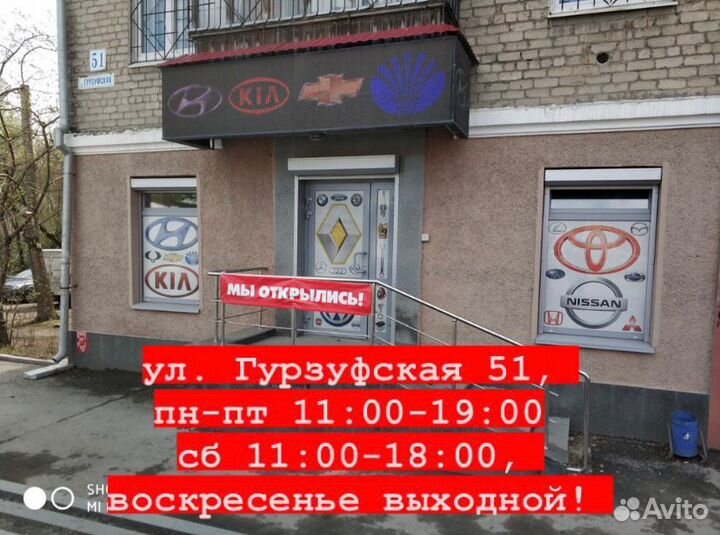 Колодки передние Peugeot 308, 3008