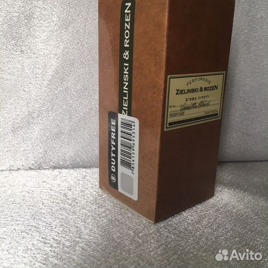 Zielinski rozen vanilla blend