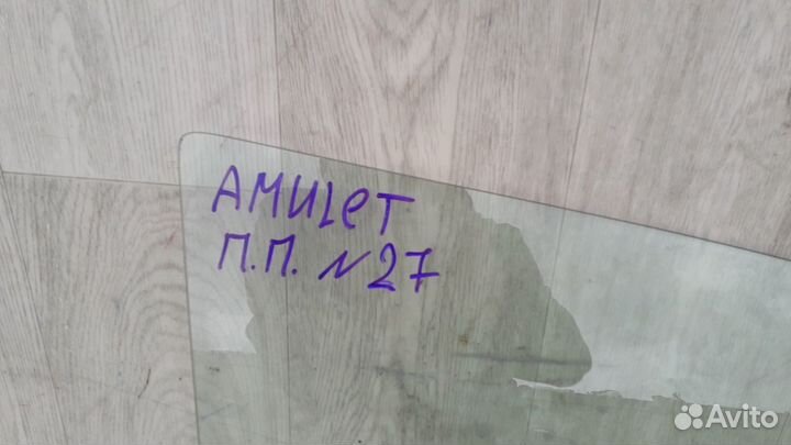 Стекло двери передней правой №27 Chery vortex Amul