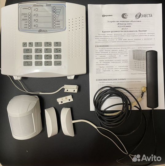 Gsm сигнализация