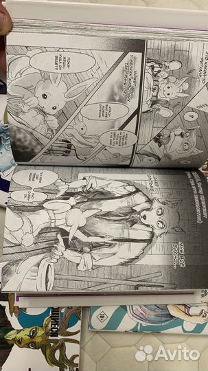 Вдающиеся звери книги