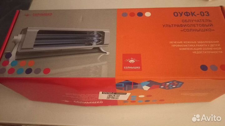 Облучатель ультрафиолетовый солнышко