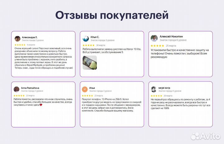 Замена аккумулятора iPhone