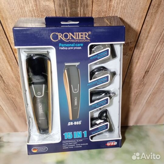 Машинки для стрижки, бороды и усов