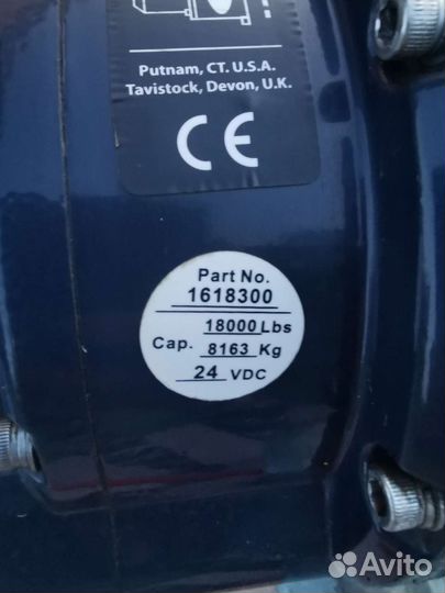 Автолебедка