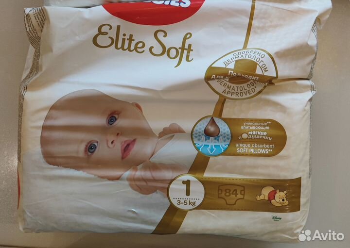 Подгузники и пояс от коликов