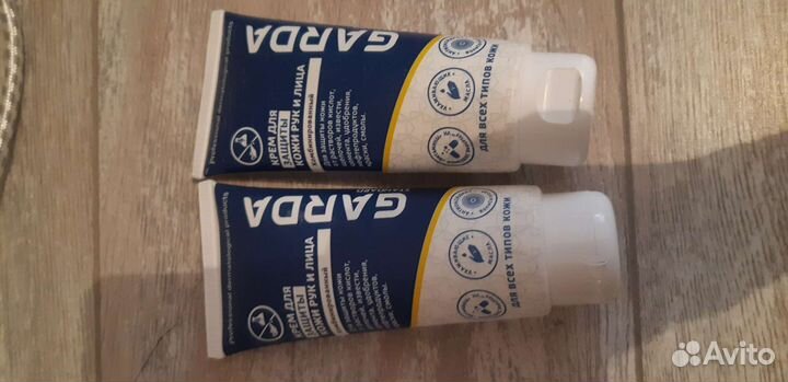 Средство защиты