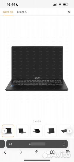 Продам ноутбук