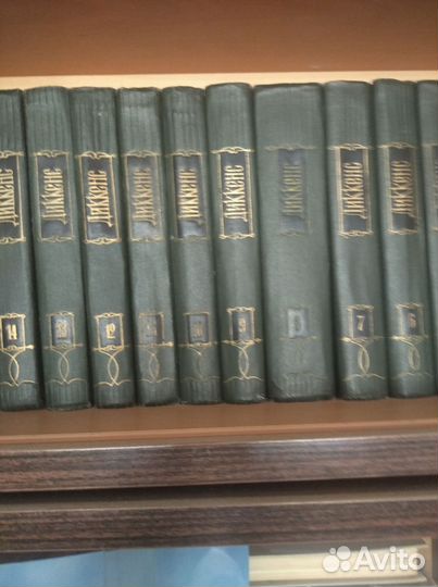 Собрание сочинений Чарльза Диккенса