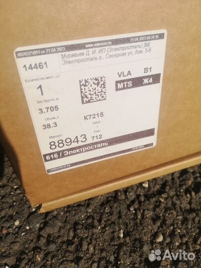 Радиатор охлаждения двигателя Mahle CR 515 000S