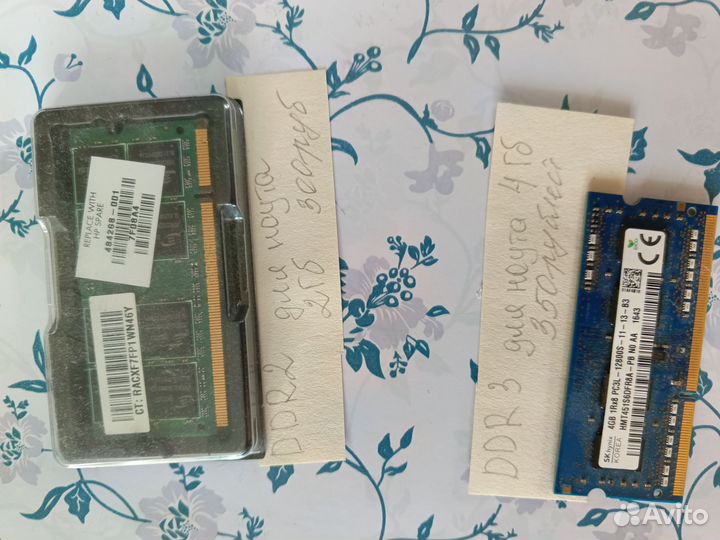 Оперативная память ddr4 4 gb, ddr3 4,2,1, ddr2