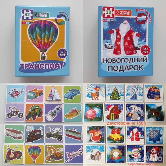 Развивающие игры для детей новые