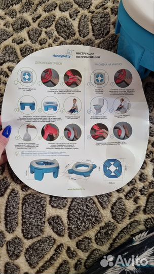 Складной дорожный горшок