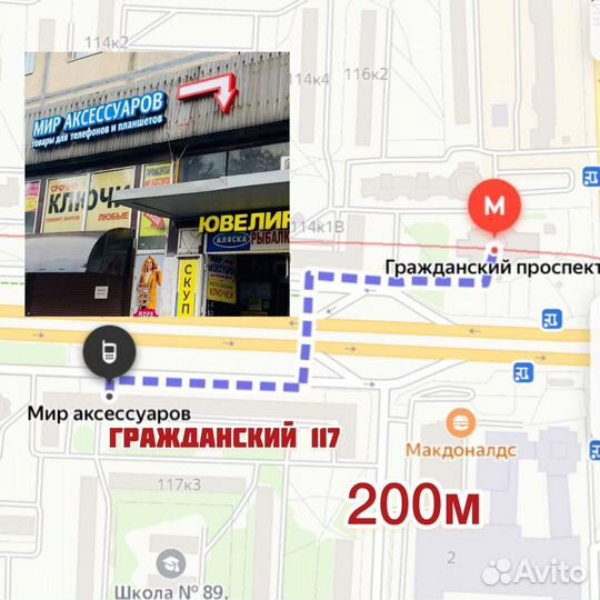 Магнитный кабель type c