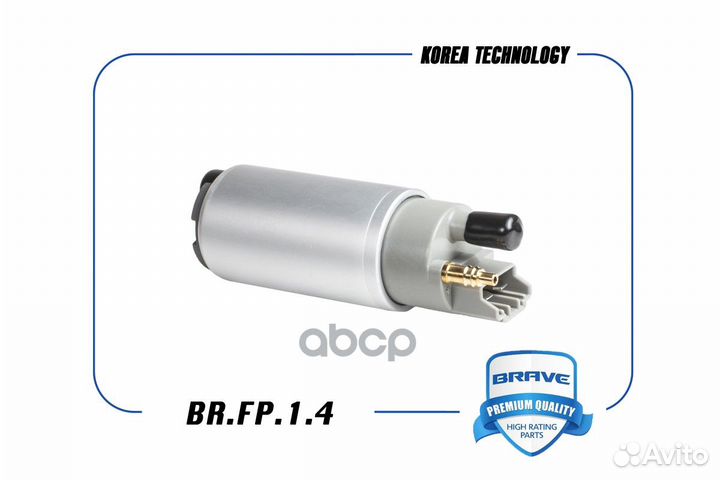 Насос топливный 13586776 BR.FP.1.4 Cobalt brfp14
