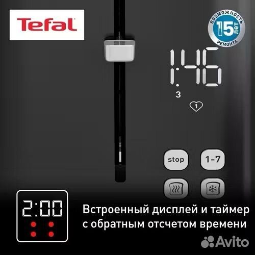 Тостер tefal SMART & Light TT640810 новый