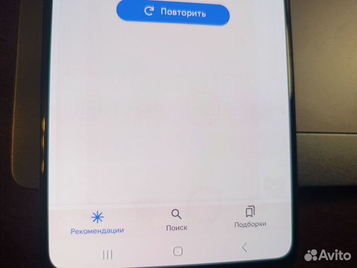 Samsung Galaxy A71, 6/128 ГБ
