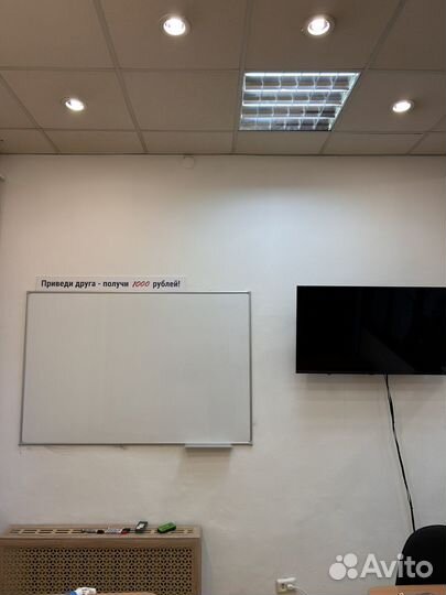 Магнитно маркерная доска 100 150 бу