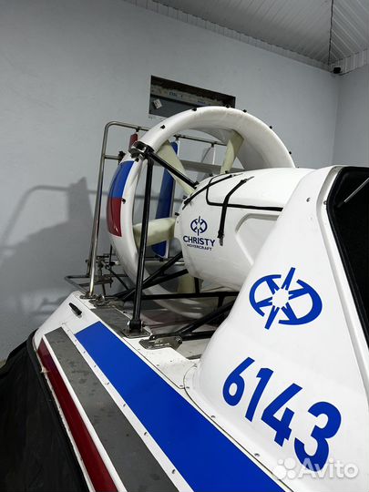 Christy Hovercraft 6143