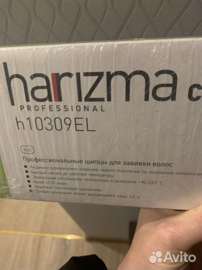 Щипцы для завивки волос