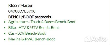 Alientech kess3 Master