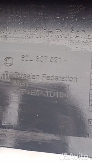 Юбка заднего бампера Skoda Rapid 2020