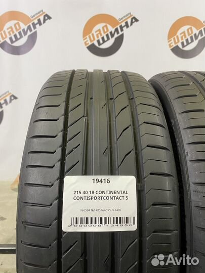 Continental ContiSportContact 5 215/40 R18