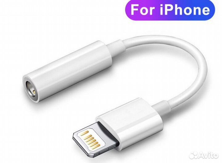 Переходник с lighting на aux