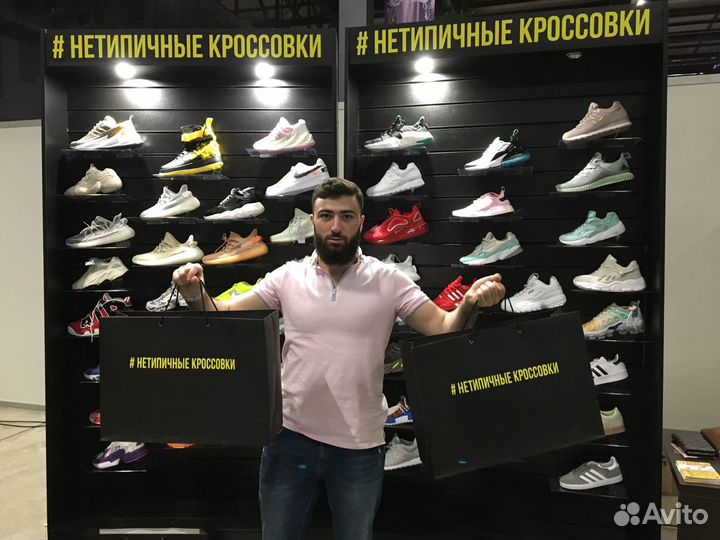 Магазин кроссовок готовый бизнес