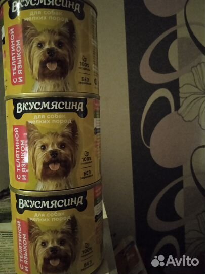 Продам еду для собак