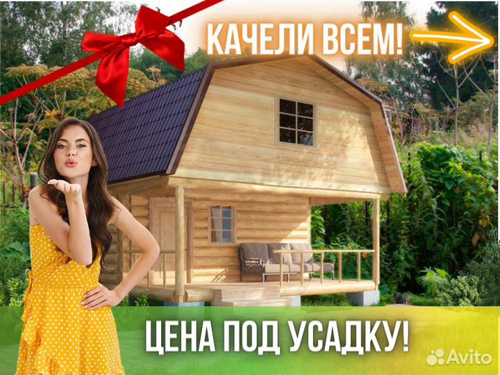 Сруб бани из бревна ручной рубки Не Бруса 5x5