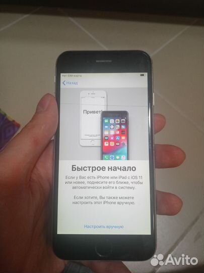 iPhone 6, 32 ГБ