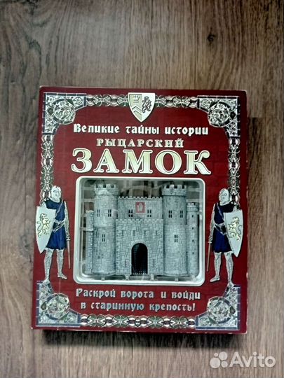 Интерактивные книги для детей Охотники