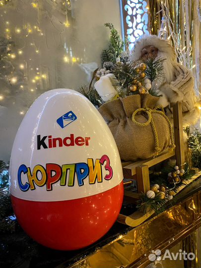 Большой Киндер пустой. Бокс для подарка