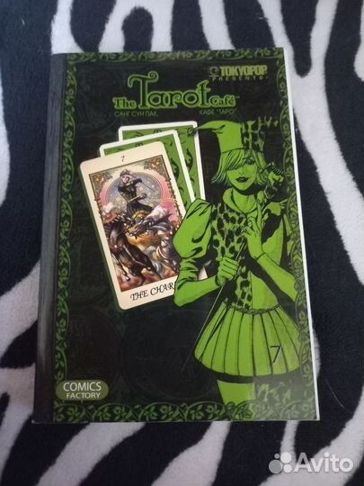 Комиксы/книги