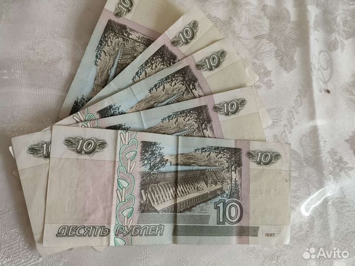 10 рублей бумажные 1997