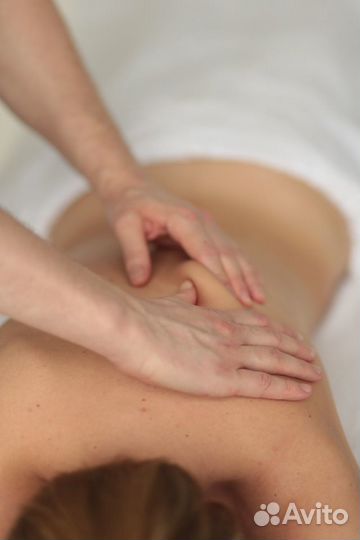 Массаж. Мед. образование