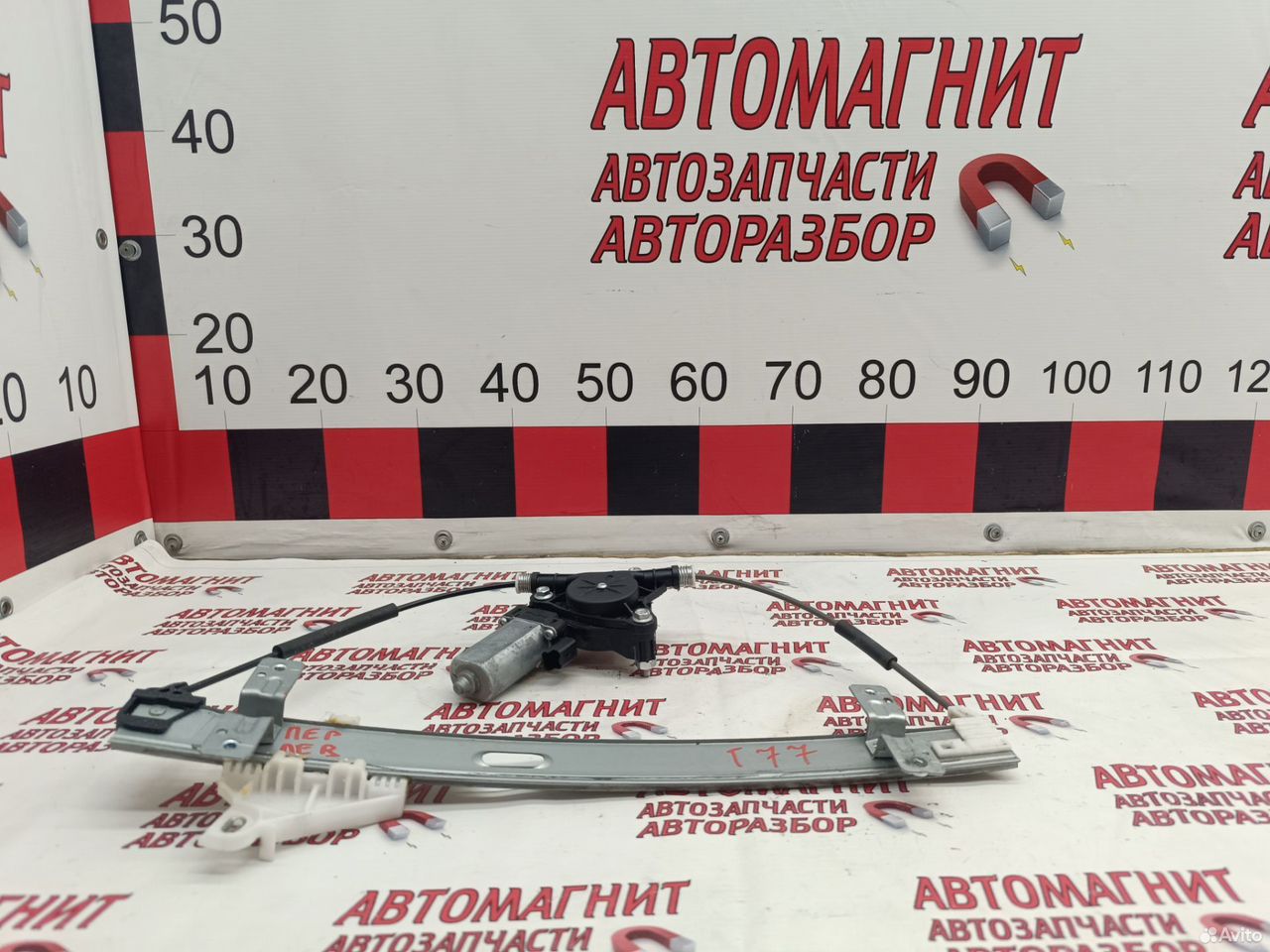 Стеклоподъемник передний левый Faw Bestune T77