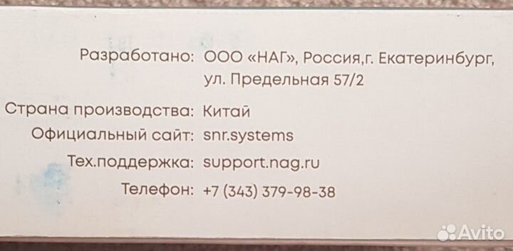 Роутер SNR-CPE-W4N