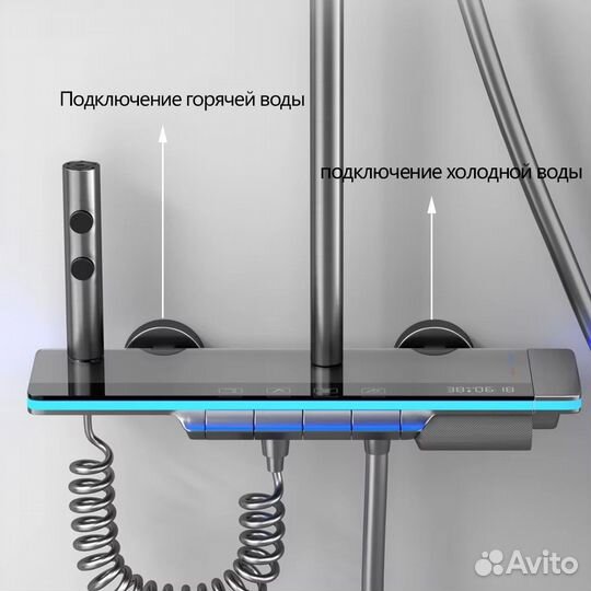 Латунный смеситель для ванной с цифровым дисплеем