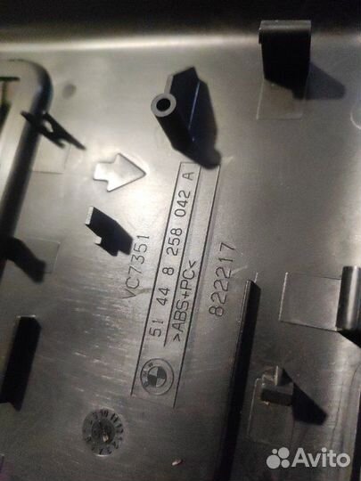 Ультразвуковой модуль сигнализации салона Bmw X5