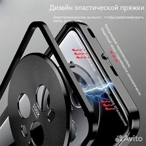 Чехол для Honor Magic5 Pro противоударный