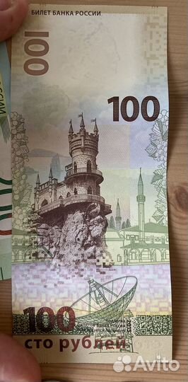 Монеты и купюры