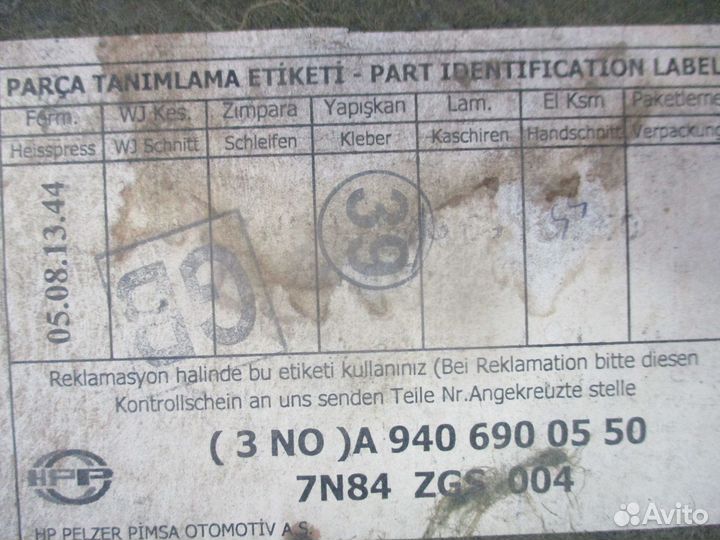 Обшивка крыши кабины Mercedes-Benz A9406900550